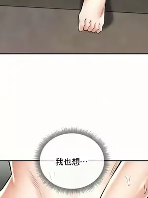 草藥愛談 1-80話[完結]_059008