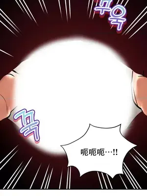 草藥愛談 1-80話[完結]_059014