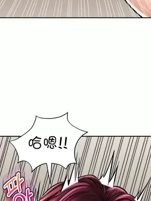 草藥愛談 1-80話[完結]_059016