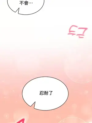 草藥愛談 1-80話[完結]_019048
