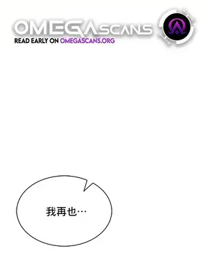 草藥愛談 1-80話[完結]_020002