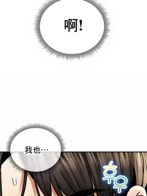 草藥愛談 1-80話[完結]_059023