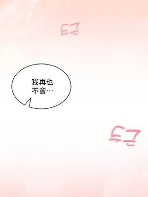 草藥愛談 1-80話[完結]_020004