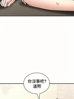 草藥愛談 1-80話[完結]_059033