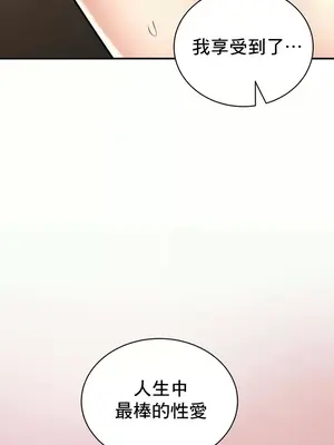 草藥愛談 1-80話[完結]_059035