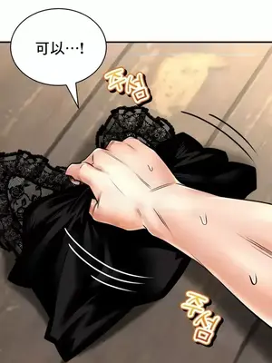 草藥愛談 1-80話[完結]_059042