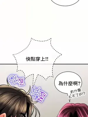 草藥愛談 1-80話[完結]_059043