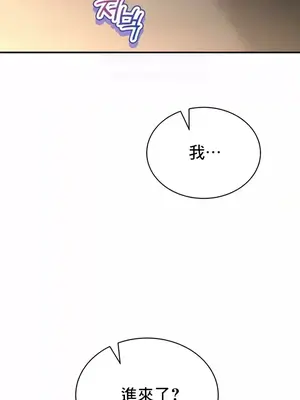 草藥愛談 1-80話[完結]_059044