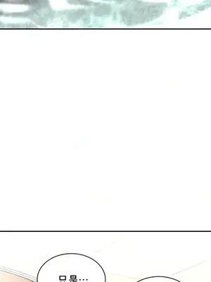 草藥愛談 1-80話[完結]_020024