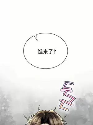 草藥愛談 1-80話[完結]_060005