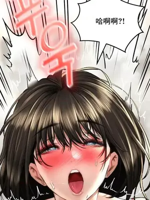 草藥愛談 1-80話[完結]_020028