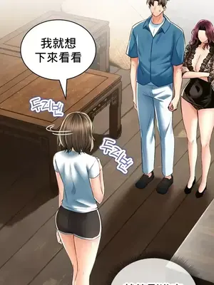 草藥愛談 1-80話[完結]_060008