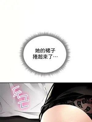 草藥愛談 1-80話[完結]_060009