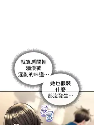 草藥愛談 1-80話[完結]_060017