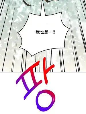 草藥愛談 1-80話[完結]_020045