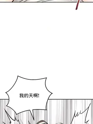 草藥愛談 1-80話[完結]_020046