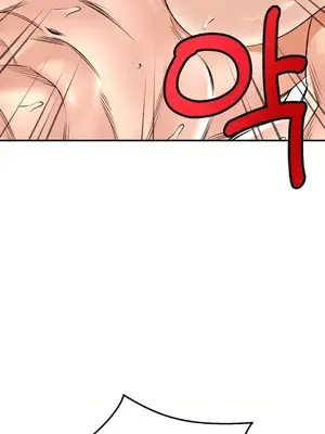 草藥愛談 1-80話[完結]_020048