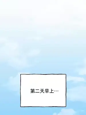 草藥愛談 1-80話[完結]_060026