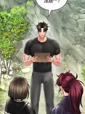 草藥愛談 1-80話[完結]_060029