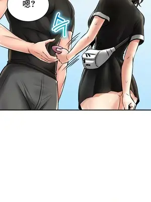 草藥愛談 1-80話[完結]_060032