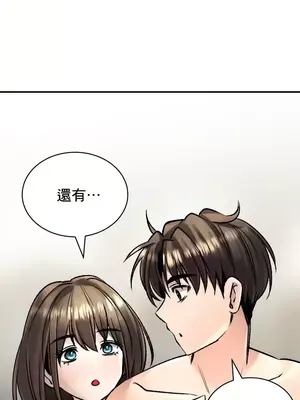 草藥愛談 1-80話[完結]_020057