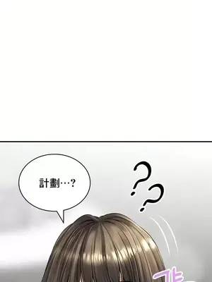 草藥愛談 1-80話[完結]_021004