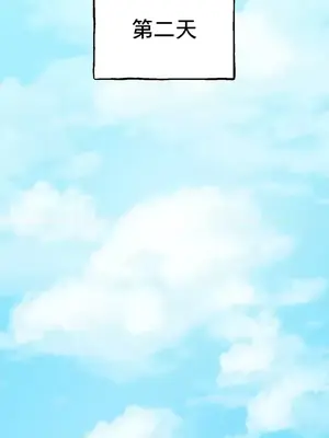 草藥愛談 1-80話[完結]_021005