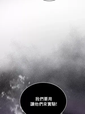 草藥愛談 1-80話[完結]_021009