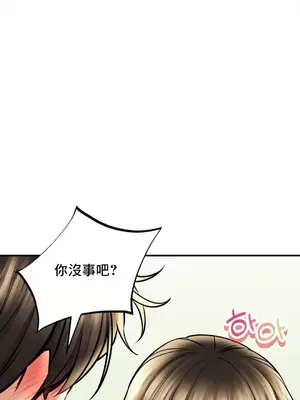 草藥愛談 1-80話[完結]_061004