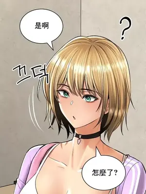 草藥愛談 1-80話[完結]_021015