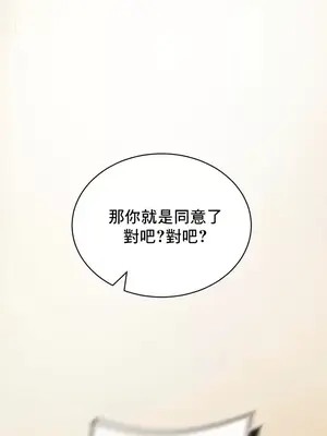草藥愛談 1-80話[完結]_021017