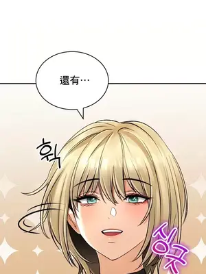 草藥愛談 1-80話[完結]_021018