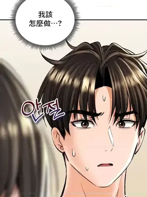 草藥愛談 1-80話[完結]_021022