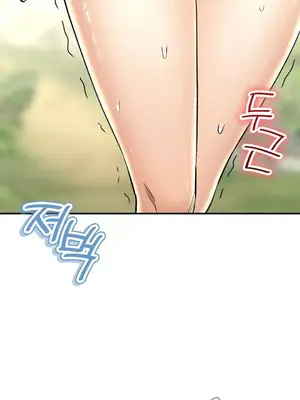 草藥愛談 1-80話[完結]_061020