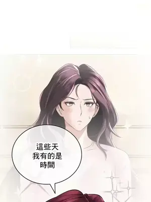 草藥愛談 1-80話[完結]_021031