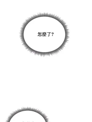 草藥愛談 1-80話[完結]_021032