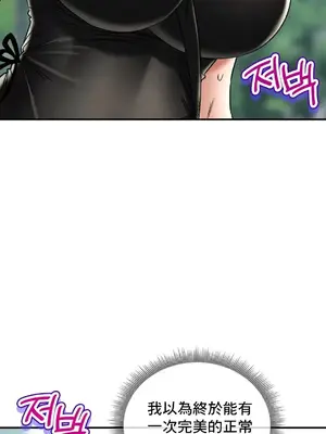 草藥愛談 1-80話[完結]_061023