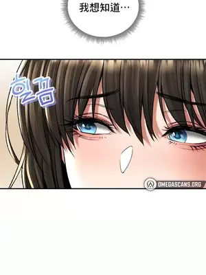 草藥愛談 1-80話[完結]_021037