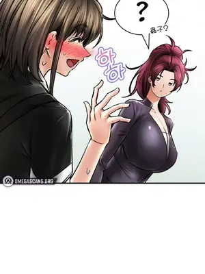 草藥愛談 1-80話[完結]_061029