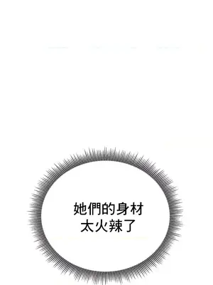 草藥愛談 1-80話[完結]_021042