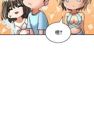 草藥愛談 1-80話[完結]_021047