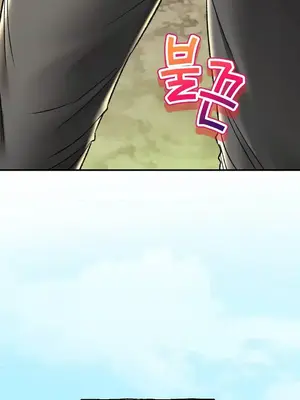 草藥愛談 1-80話[完結]_061037