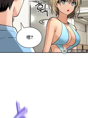 草藥愛談 1-80話[完結]_021049