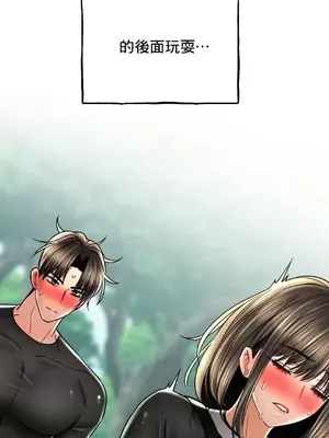 草藥愛談 1-80話[完結]_061039