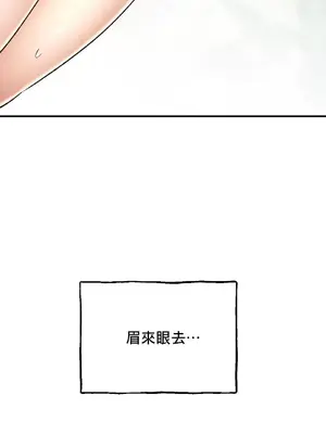 草藥愛談 1-80話[完結]_061040