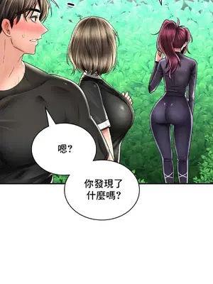 草藥愛談 1-80話[完結]_061044