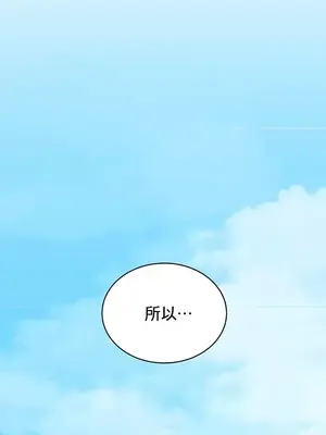 草藥愛談 1-80話[完結]_022005