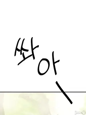 草藥愛談 1-80話[完結]_061048