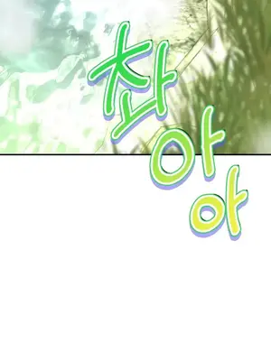 草藥愛談 1-80話[完結]_061049