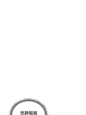 草藥愛談 1-80話[完結]_022011